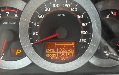 Toyota RAV4, 2012 год, 1 399 999 рублей, 6 фотография