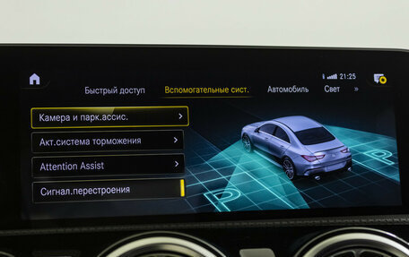 Mercedes-Benz CLA AMG, 2020 год, 3 770 000 рублей, 16 фотография