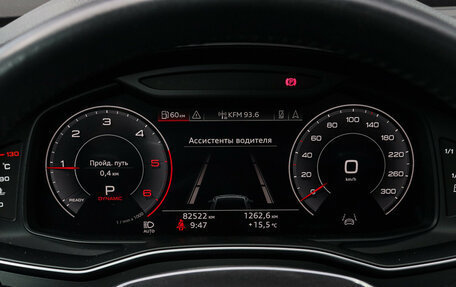 Audi A7, 2019 год, 5 350 000 рублей, 34 фотография