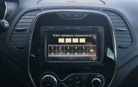 Renault Kaptur I рестайлинг, 2020 год, 1 750 000 рублей, 16 фотография