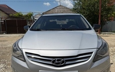Hyundai Solaris II рестайлинг, 2016 год, 870 000 рублей, 1 фотография