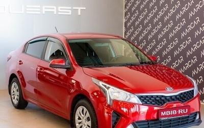 KIA Rio IV, 2020 год, 1 590 000 рублей, 1 фотография
