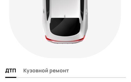 Audi A4, 2016 год, 2 650 000 рублей, 13 фотография