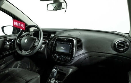 Renault Kaptur I рестайлинг, 2017 год, 1 399 777 рублей, 9 фотография