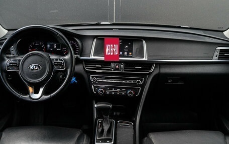 KIA Optima IV, 2018 год, 2 100 000 рублей, 10 фотография
