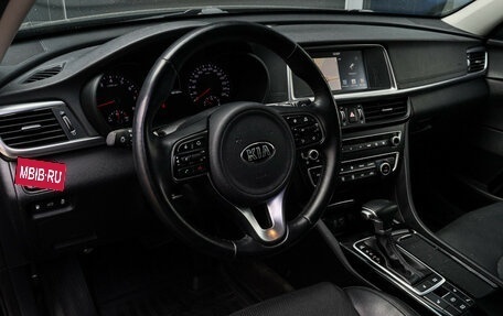 KIA Optima IV, 2018 год, 2 100 000 рублей, 13 фотография