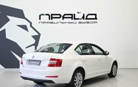 Skoda Octavia, 2014 год, 1 529 900 рублей, 4 фотография