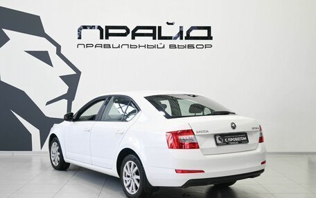 Skoda Octavia, 2014 год, 1 529 900 рублей, 7 фотография