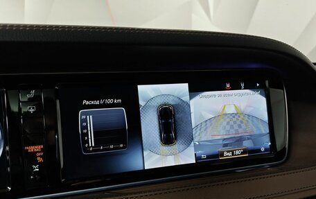 Mercedes-Benz S-Класс, 2016 год, 3 100 000 рублей, 20 фотография