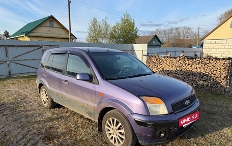 Ford Fusion I, 2007 год, 300 000 рублей, 2 фотография