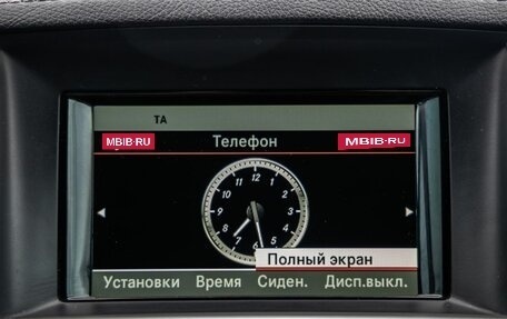 Mercedes-Benz GL-Класс, 2014 год, 2 768 000 рублей, 24 фотография