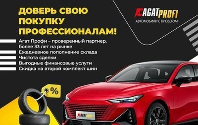Renault Duster, 2020 год, 1 495 000 рублей, 1 фотография