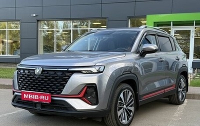 Changan CS35 Plus, 2024 год, 1 980 000 рублей, 1 фотография