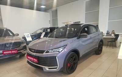 Geely Coolray I, 2026 год, 2 889 990 рублей, 1 фотография