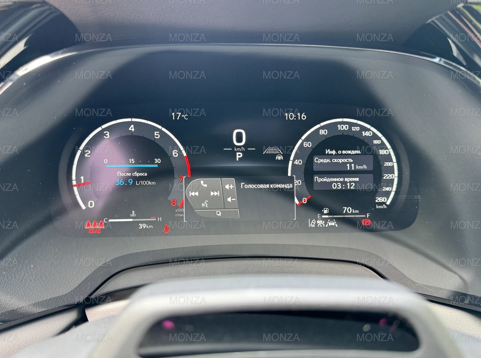 Lexus RX IV рестайлинг, 2026 год, 12 500 000 рублей, 18 фотография