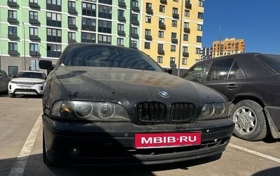 BMW 5 серия, 2001 год, 360 000 рублей, 1 фотография