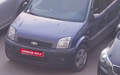 Ford Fusion I, 2006 год, 330 000 рублей, 1 фотография