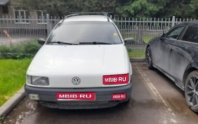 Volkswagen Passat B3, 1993 год, 100 000 рублей, 1 фотография