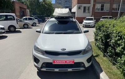 KIA Rio IV, 2018 год, 1 500 000 рублей, 1 фотография
