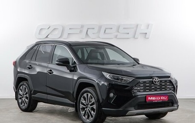 Toyota RAV4, 2021 год, 3 329 050 рублей, 1 фотография