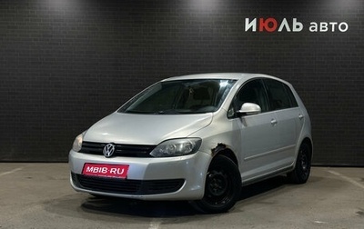 Volkswagen Golf Plus II, 2010 год, 650 000 рублей, 1 фотография