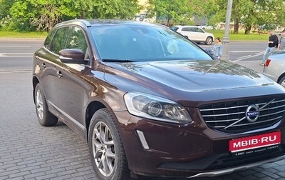 Volvo XC60 II, 2013 год, 1 200 000 рублей, 1 фотография