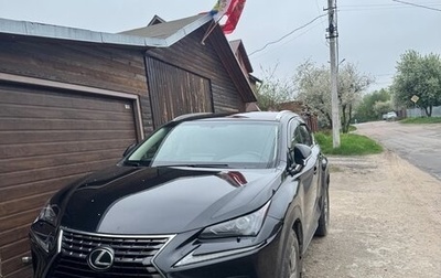 Lexus NX I, 2019 год, 3 300 000 рублей, 1 фотография
