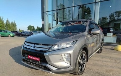 Mitsubishi Eclipse Cross, 2018 год, 1 799 800 рублей, 1 фотография