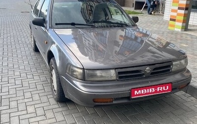Nissan Maxima VIII, 1990 год, 200 000 рублей, 1 фотография