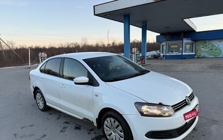 Volkswagen Polo VI (EU Market), 2014 год, 650 000 рублей, 1 фотография
