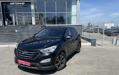 Hyundai Santa Fe III рестайлинг, 2014 год, 1 715 000 рублей, 1 фотография
