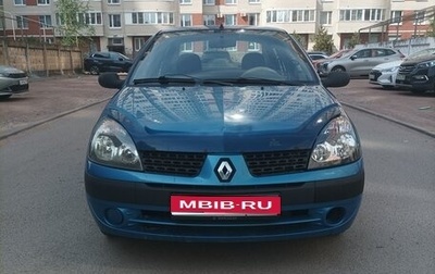 Renault Symbol I, 2003 год, 230 000 рублей, 1 фотография