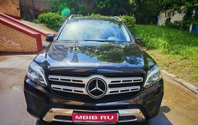 Mercedes-Benz GLS, 2016 год, 4 350 000 рублей, 1 фотография