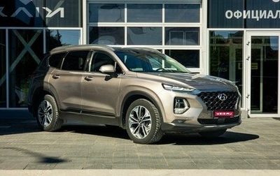 Hyundai Santa Fe IV, 2020 год, 3 300 000 рублей, 1 фотография