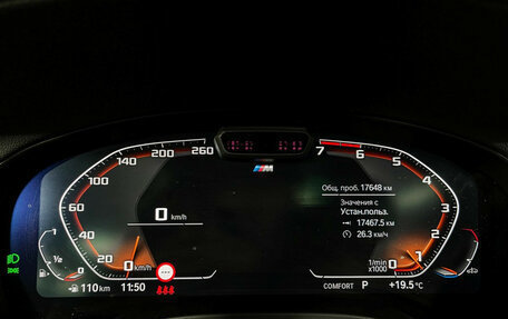 BMW X3, 2023 год, 6 450 000 рублей, 13 фотография
