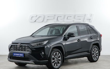 Toyota RAV4, 2021 год, 3 329 050 рублей, 5 фотография