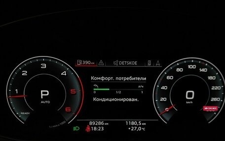 Audi Q8 I, 2020 год, 6 750 000 рублей, 18 фотография
