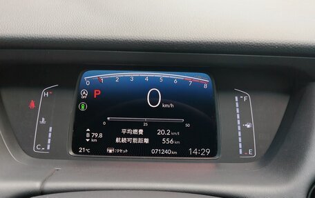 Honda Fit, 2020 год, 1 300 000 рублей, 13 фотография