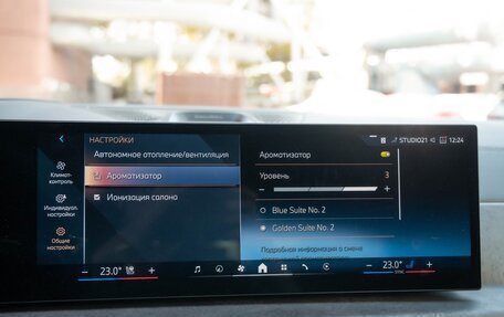 BMW X5, 2026 год, 15 500 000 рублей, 29 фотография