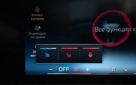 BMW X5, 2026 год, 15 500 000 рублей, 27 фотография