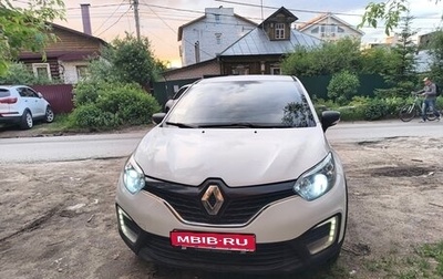 Renault Kaptur I рестайлинг, 2018 год, 1 120 000 рублей, 1 фотография