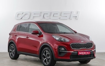 KIA Sportage IV рестайлинг, 2021 год, 2 149 046 рублей, 1 фотография
