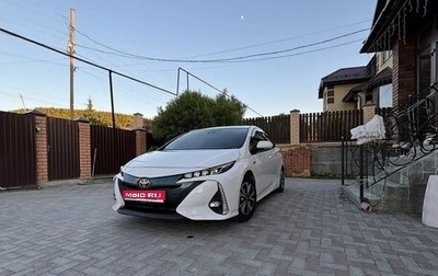 Toyota Prius IV XW50, 2017 год, 1 999 999 рублей, 1 фотография