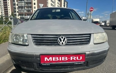 Volkswagen Passat B5+ рестайлинг, 2000 год, 160 000 рублей, 1 фотография