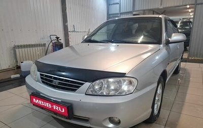 KIA Spectra II (LD), 2008 год, 295 000 рублей, 1 фотография