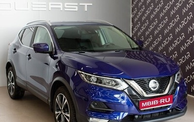 Nissan Qashqai, 2020 год, 2 480 000 рублей, 1 фотография