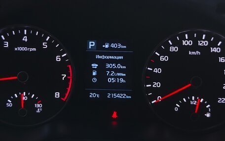 KIA Rio IV, 2017 год, 1 250 000 рублей, 10 фотография