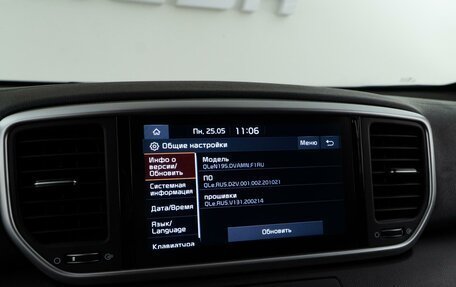KIA Sportage IV рестайлинг, 2021 год, 2 149 046 рублей, 22 фотография