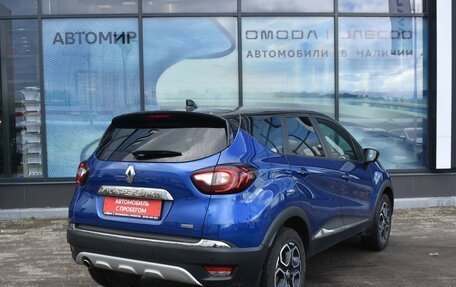 Renault Kaptur I рестайлинг, 2021 год, 1 800 000 рублей, 5 фотография