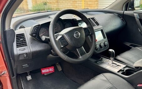 Nissan Murano, 2003 год, 670 000 рублей, 5 фотография
